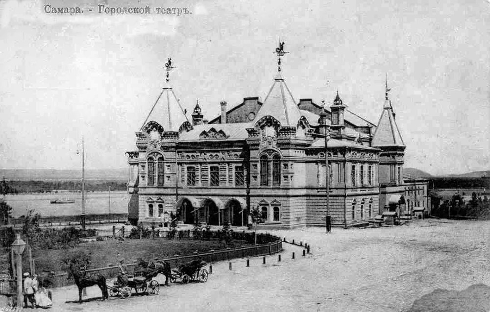 История Самары
