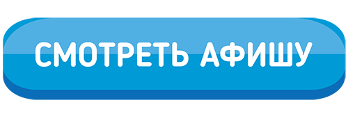 афиша дк металлург в самаре