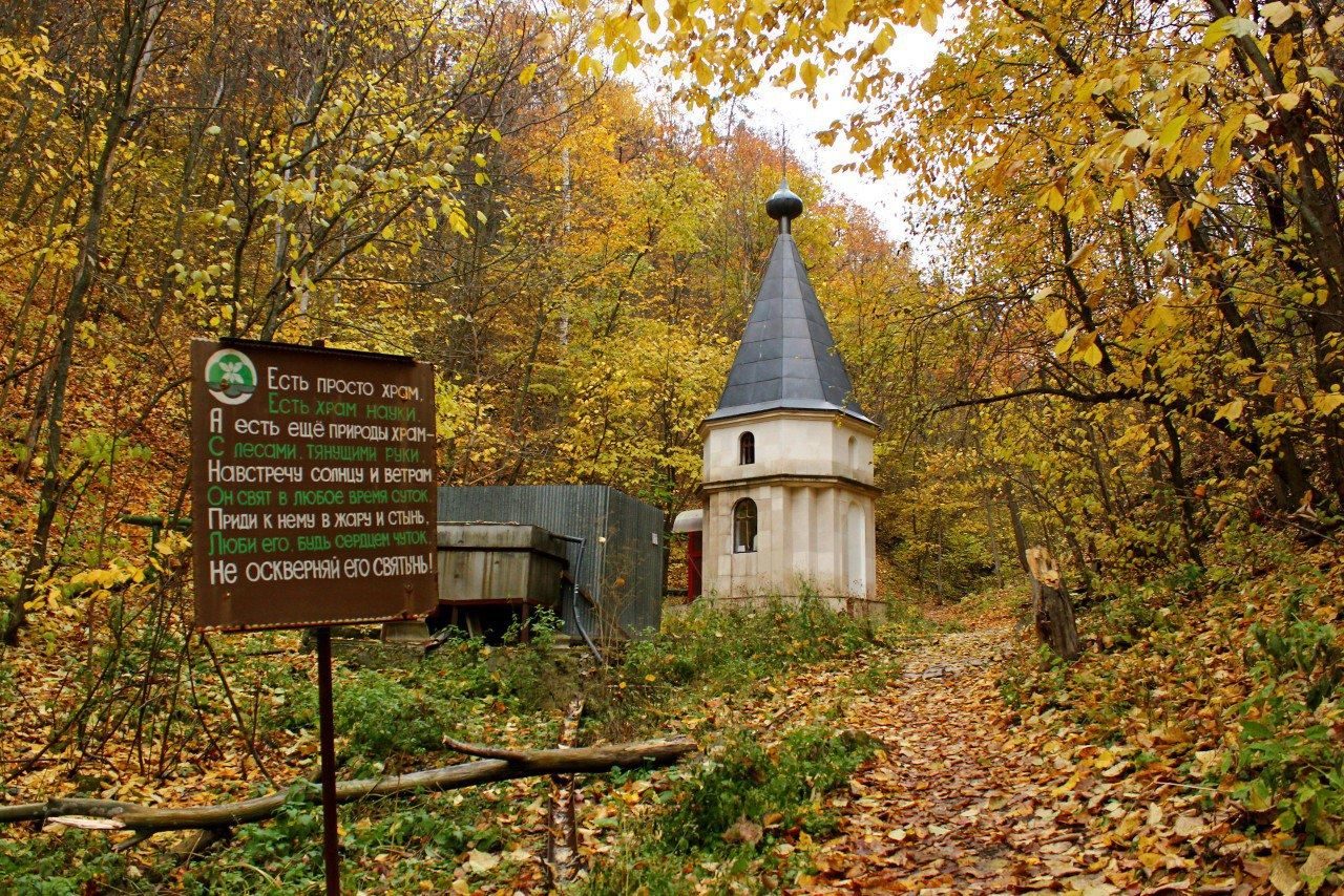 Достопримечательности Самарской Луки