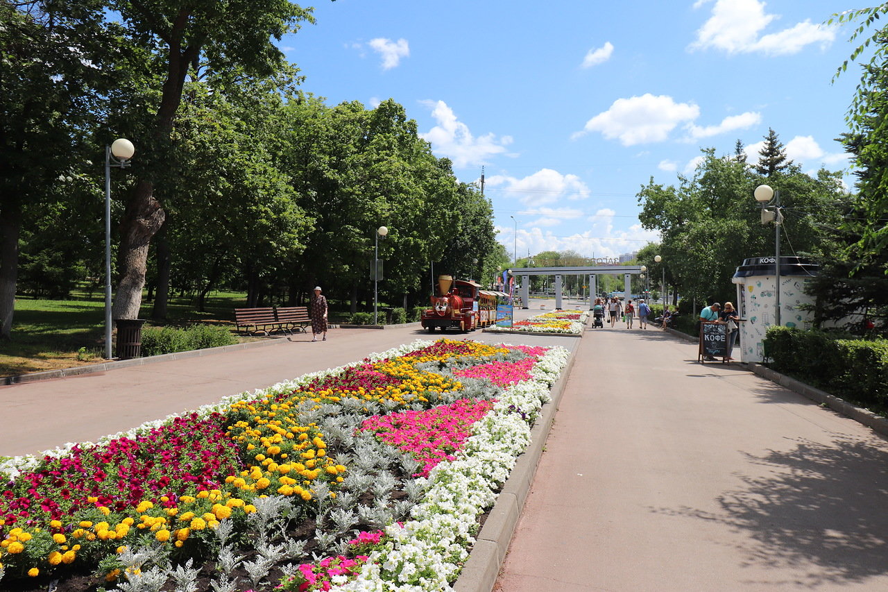 Загородный парк