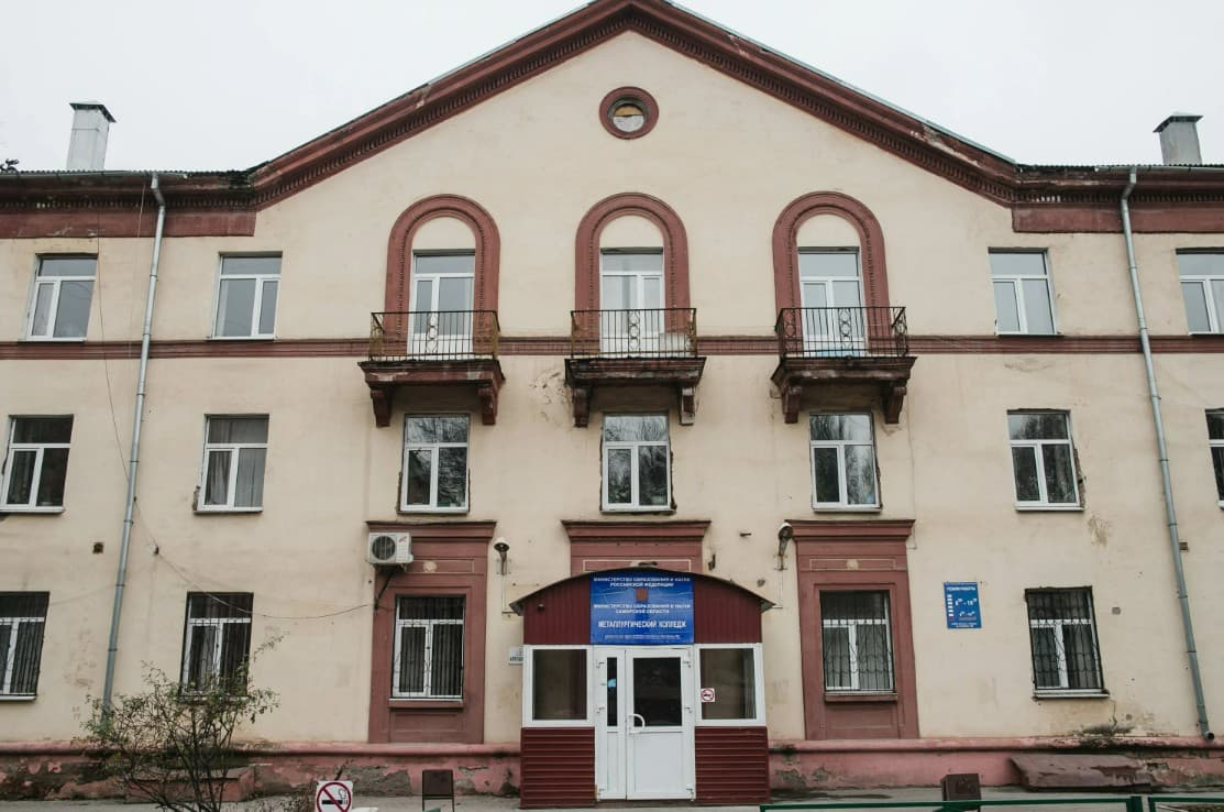 металлургический колледж Самара
