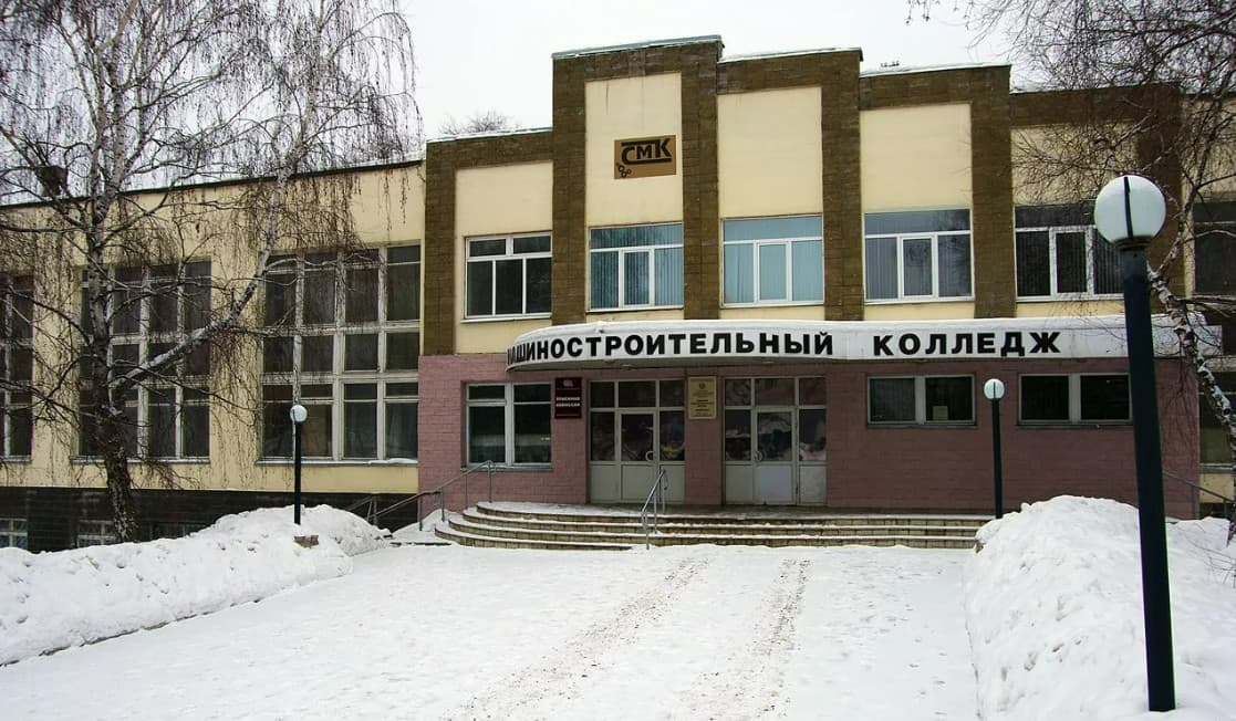машиностроительный колледж Самара