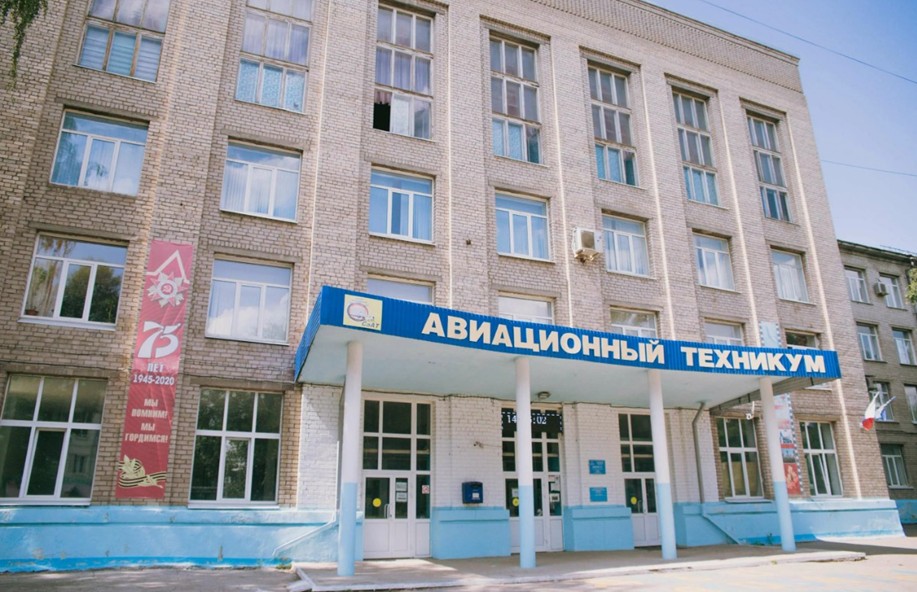 Самарский техникум гражданской авиации фото