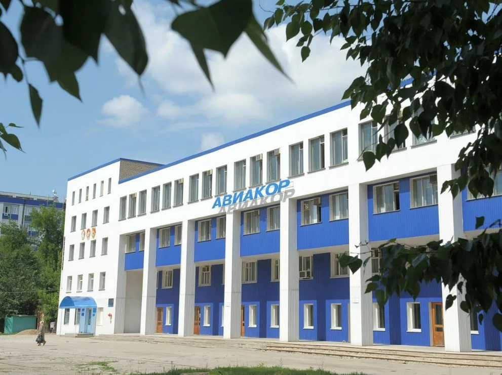 Авиакор-авиационный завод в Самаре