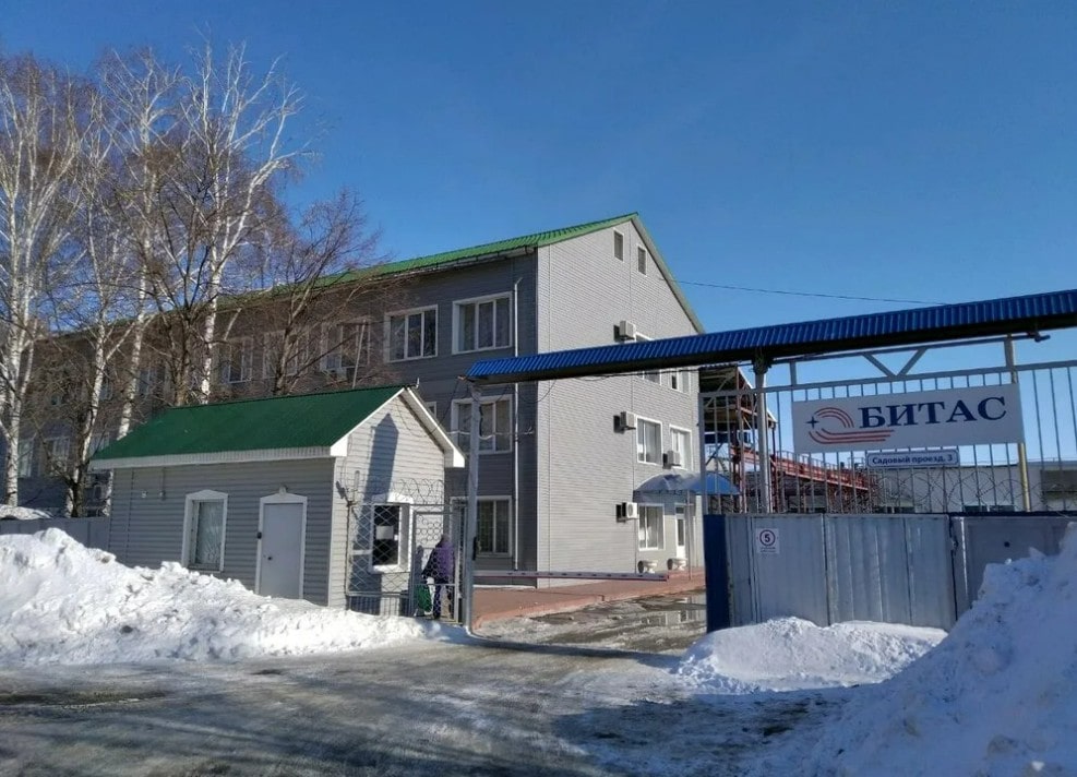 Фабрика Битас в Самаре