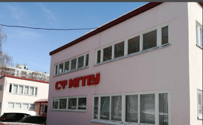 Самарский филиал Московского городского педагогического университета