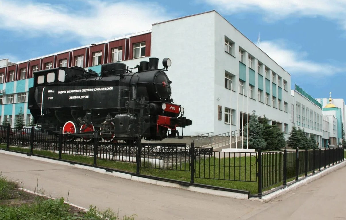 Самарский государственный университет путей сообщения (СГУПС)