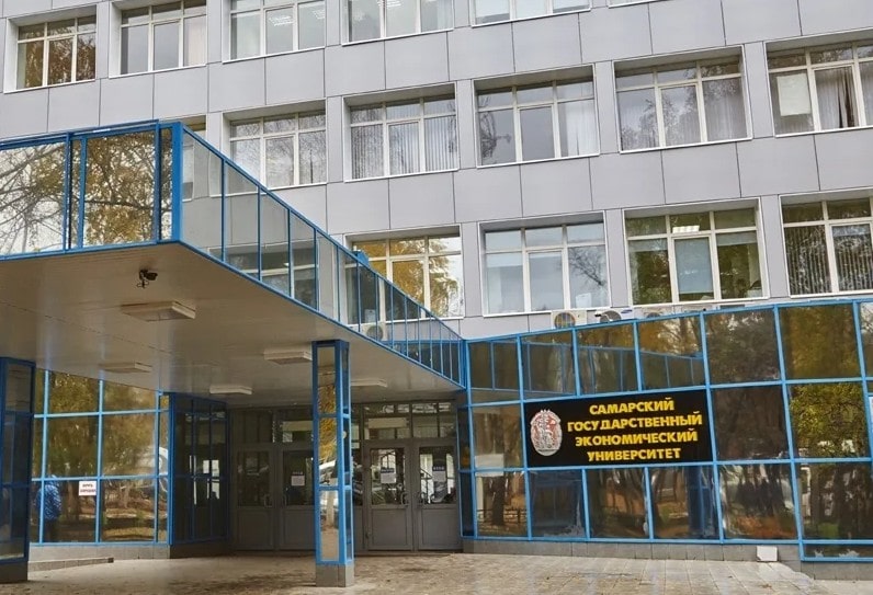 Самарский государственный экономический университет