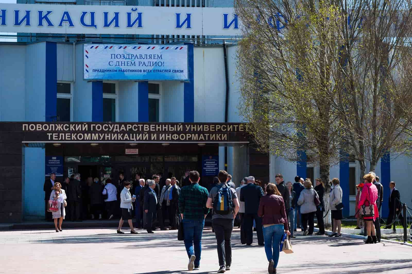 Поволжский государственный университет телекоммуникаций и информатики