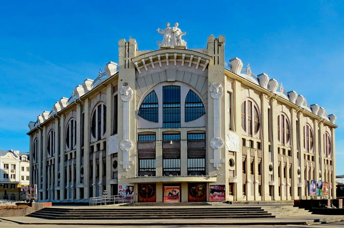 Самарская филармония Самара