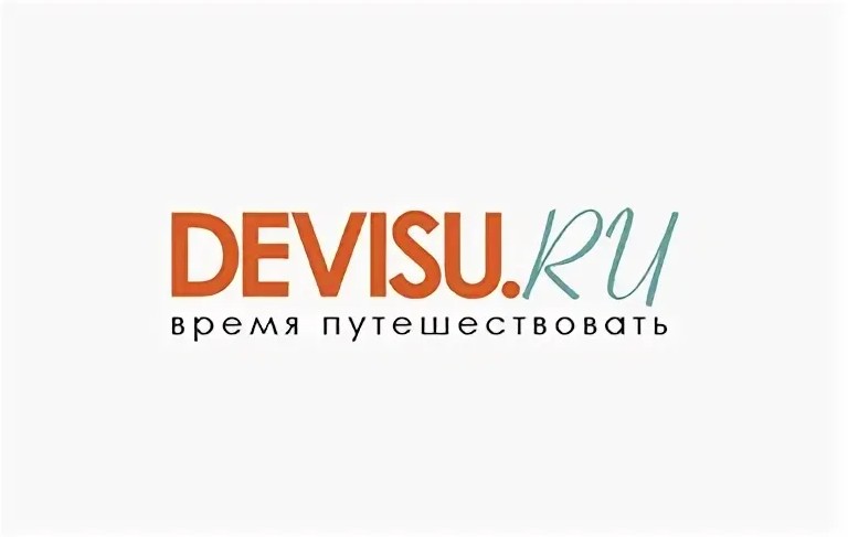 De Visu
