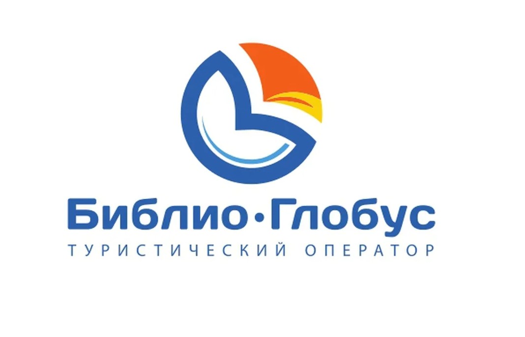 Библио Глобус